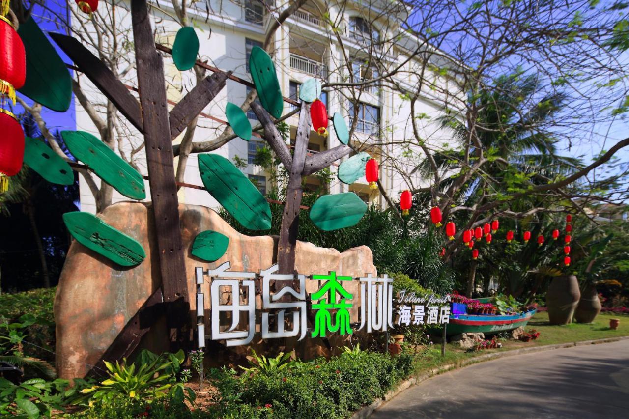 Island Forest Seaview Hotel Qionghai Exteriör bild